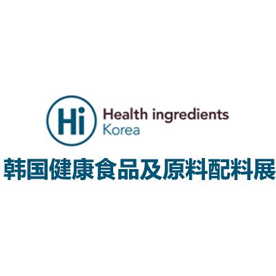 2025韓國首爾健康功能性配料及產(chǎn)品展覽會