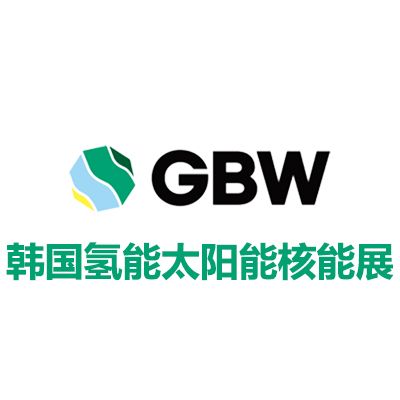 2025韓國(guó)氫能、太陽(yáng)能、核能展覽會(huì)
