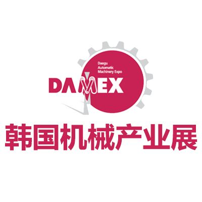 2025韓國大邱機械產業(yè)展覽會